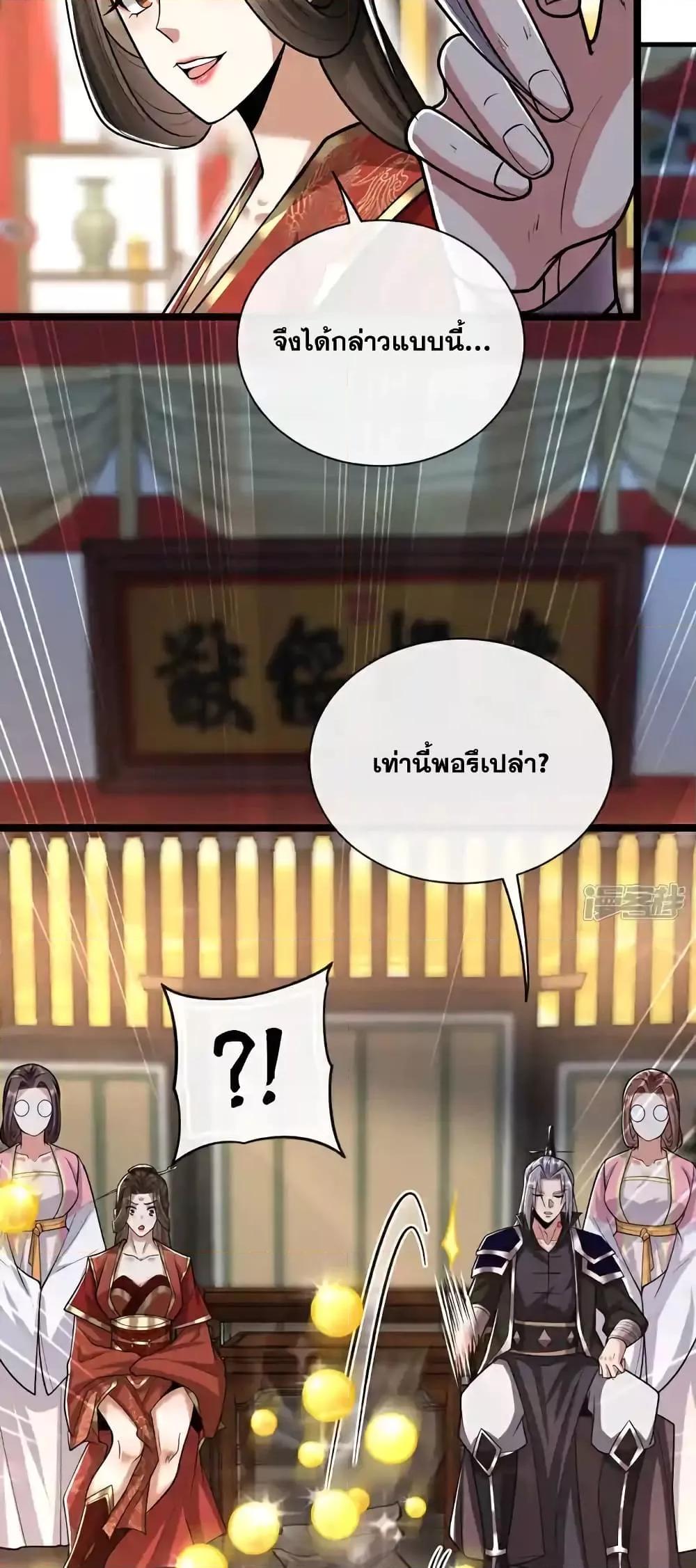 Manga-lc-com อ่านมังงะ อ่านการ์ตูน ออนไลน์ ฟรี TheTenGreatE ตอนที่ 1 2 3 4 5 6 7 8 9 10 11 12 13 14 ฟรี ไม่มีโฆษณา Manga-lc - อ่าน มังงะ อ่าน การ์ตูน ออนไลน์ อ่านมังงะ ฟรี