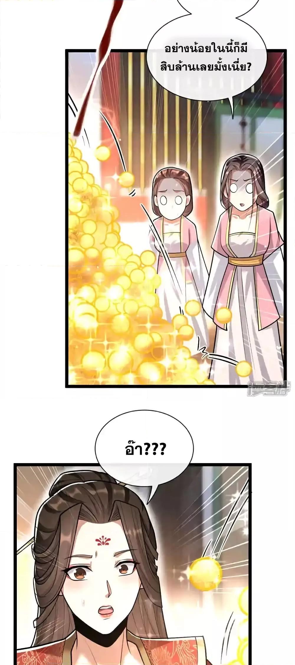 Manga-lc-com อ่านมังงะ อ่านการ์ตูน ออนไลน์ ฟรี TheTenGreatE ตอนที่ 1 2 3 4 5 6 7 8 9 10 11 12 13 14 ฟรี ไม่มีโฆษณา Manga-lc - อ่าน มังงะ อ่าน การ์ตูน ออนไลน์ อ่านมังงะ ฟรี