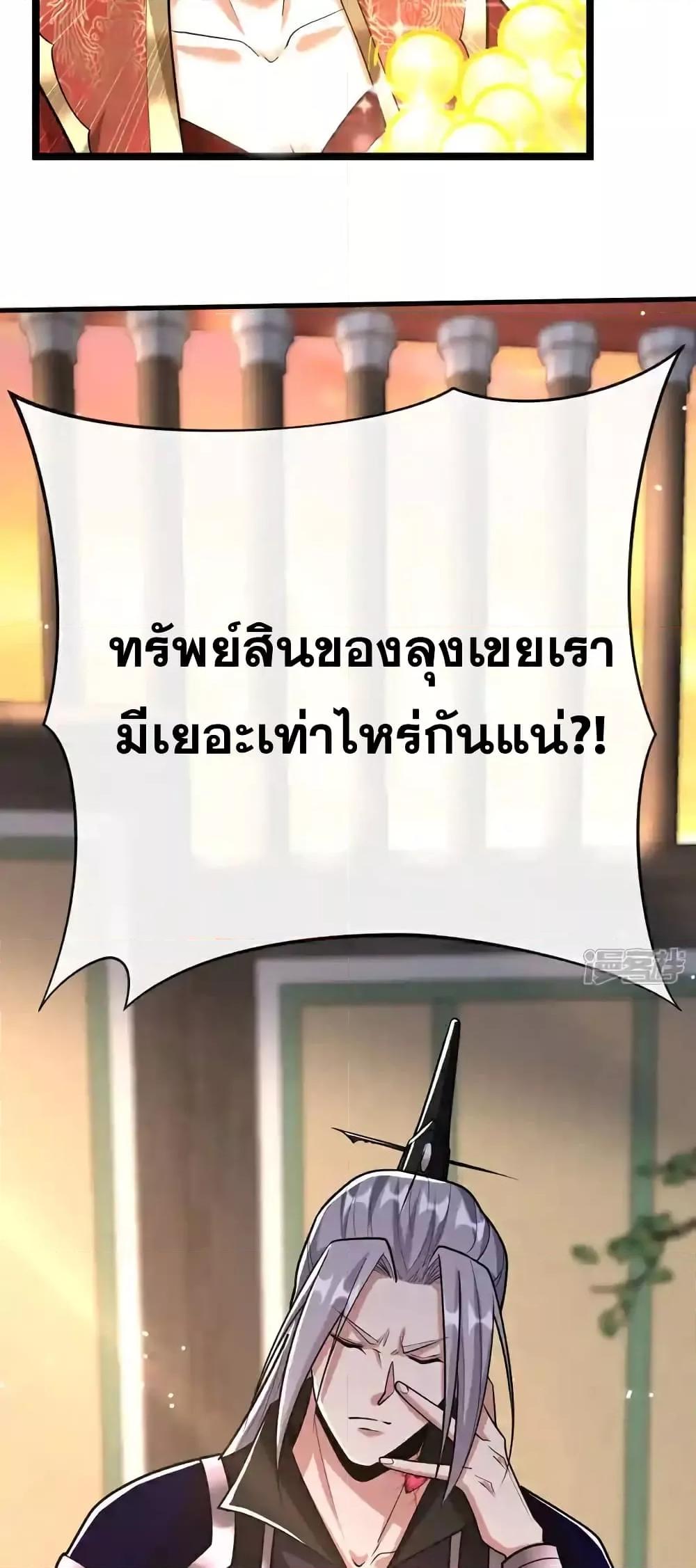 Manga-lc-com อ่านมังงะ อ่านการ์ตูน ออนไลน์ ฟรี TheTenGreatE ตอนที่ 1 2 3 4 5 6 7 8 9 10 11 12 13 14 ฟรี ไม่มีโฆษณา Manga-lc - อ่าน มังงะ อ่าน การ์ตูน ออนไลน์ อ่านมังงะ ฟรี