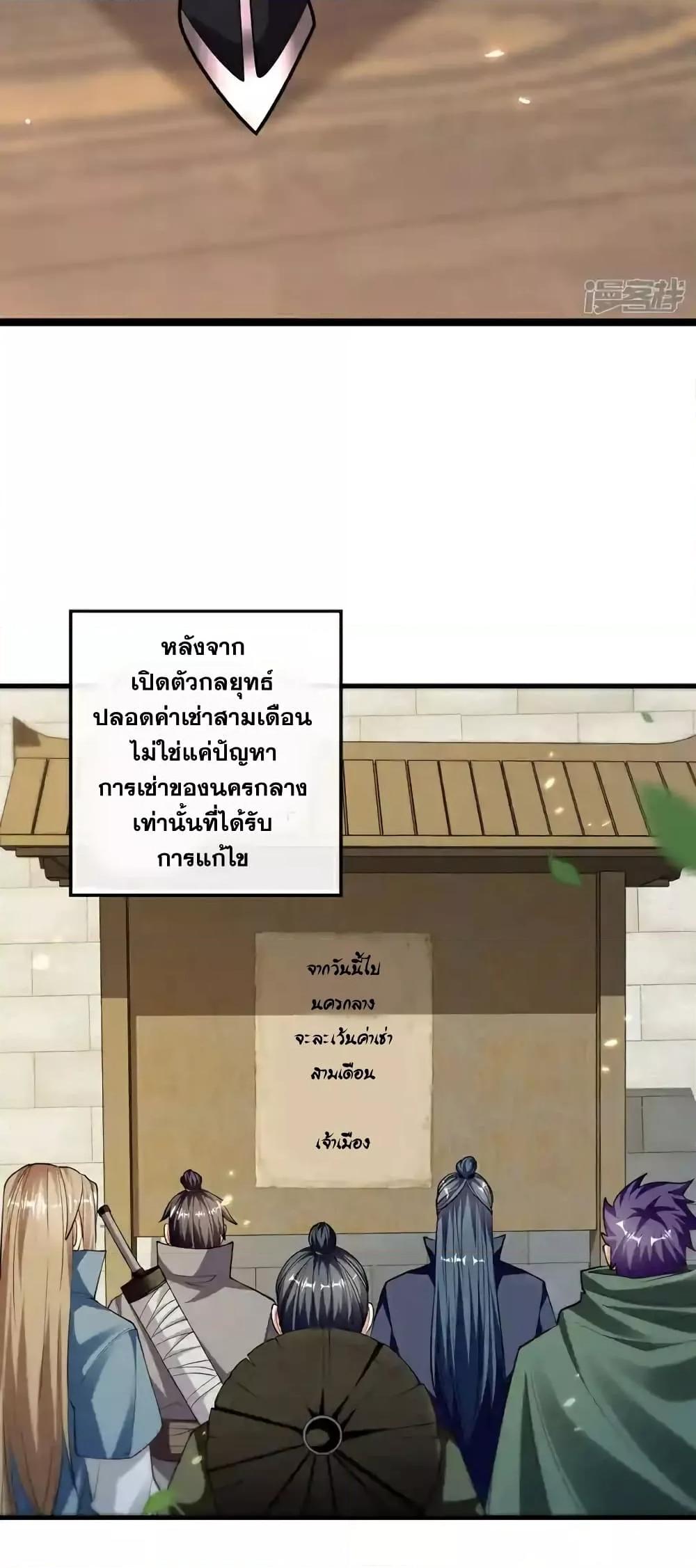 Manga-lc-com อ่านมังงะ อ่านการ์ตูน ออนไลน์ ฟรี TheTenGreatE ตอนที่ 1 2 3 4 5 6 7 8 9 10 11 12 13 14 ฟรี ไม่มีโฆษณา Manga-lc - อ่าน มังงะ อ่าน การ์ตูน ออนไลน์ อ่านมังงะ ฟรี
