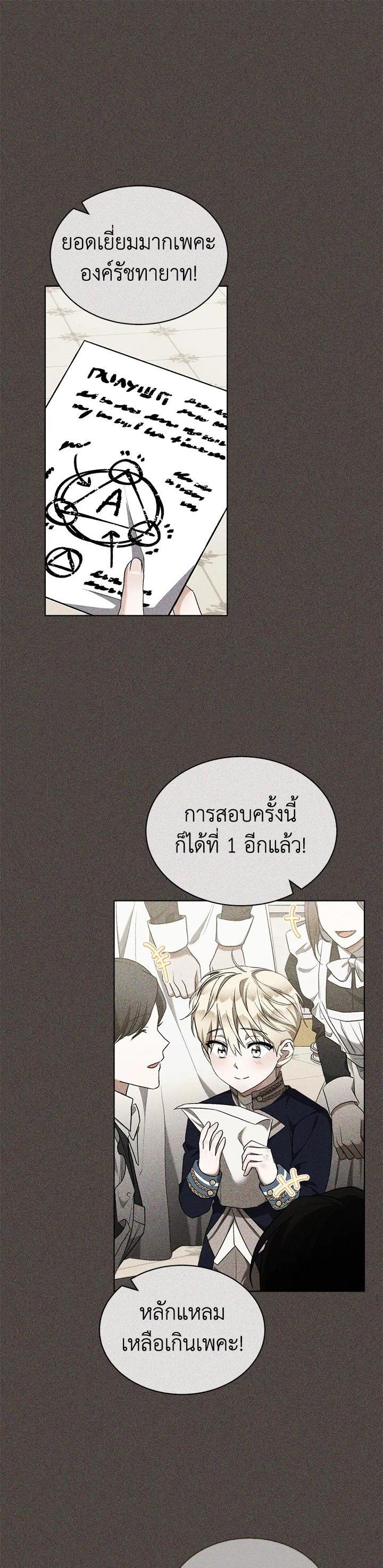 Manga-lc-com อ่านมังงะ อ่านการ์ตูน ออนไลน์ ฟรี How To Be Satisfied With The Devil ตอนที่ 1 2 3 4 5 6 7 8 9 10 11 12 13 14 ฟรี ไม่มีโฆษณา Manga-lc - อ่าน มังงะ อ่าน การ์ตูน ออนไลน์ อ่านมังงะ ฟรี