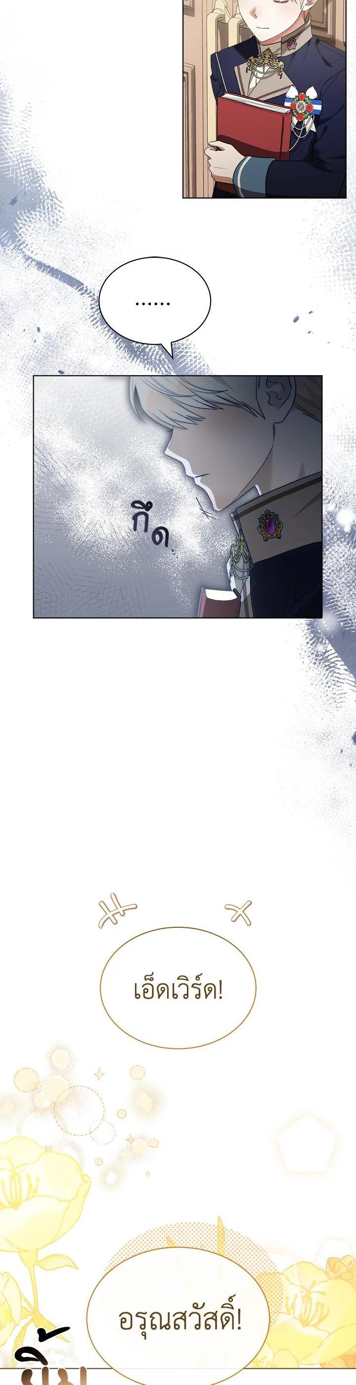 Manga-lc-com อ่านมังงะ อ่านการ์ตูน ออนไลน์ ฟรี How To Be Satisfied With The Devil ตอนที่ 1 2 3 4 5 6 7 8 9 10 11 12 13 14 ฟรี ไม่มีโฆษณา Manga-lc - อ่าน มังงะ อ่าน การ์ตูน ออนไลน์ อ่านมังงะ ฟรี