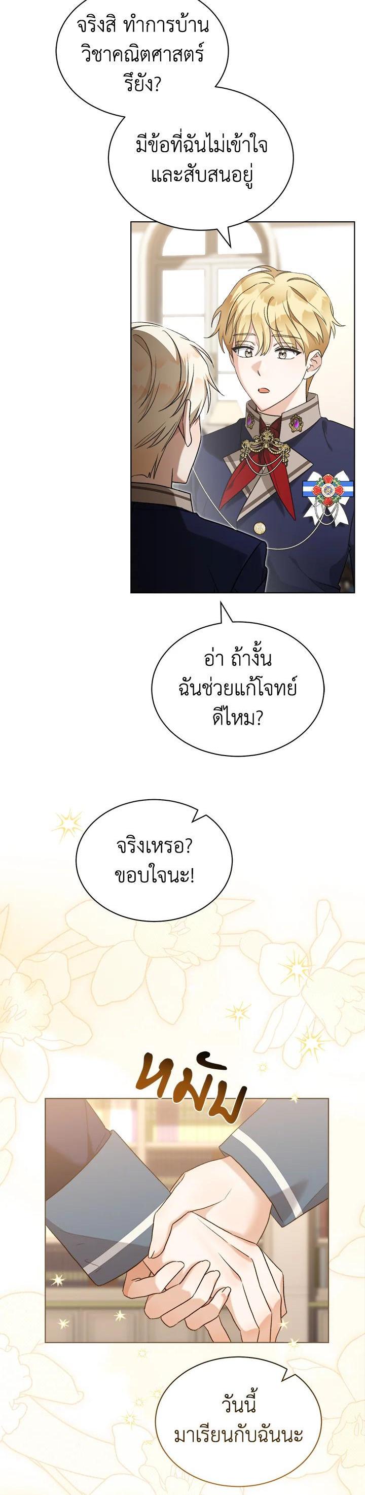 Manga-lc-com อ่านมังงะ อ่านการ์ตูน ออนไลน์ ฟรี How To Be Satisfied With The Devil ตอนที่ 1 2 3 4 5 6 7 8 9 10 11 12 13 14 ฟรี ไม่มีโฆษณา Manga-lc - อ่าน มังงะ อ่าน การ์ตูน ออนไลน์ อ่านมังงะ ฟรี