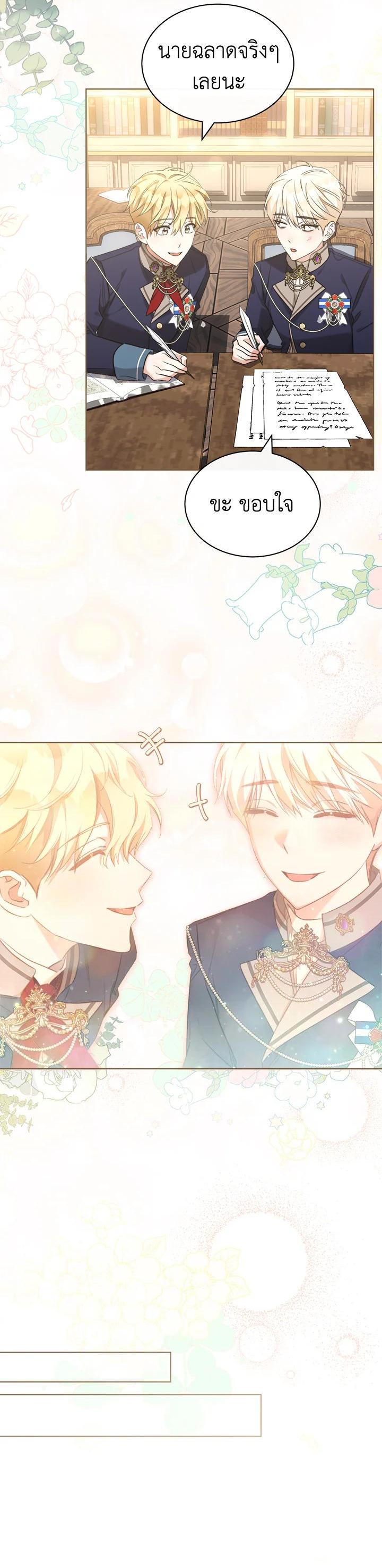 Manga-lc-com อ่านมังงะ อ่านการ์ตูน ออนไลน์ ฟรี How To Be Satisfied With The Devil ตอนที่ 1 2 3 4 5 6 7 8 9 10 11 12 13 14 ฟรี ไม่มีโฆษณา Manga-lc - อ่าน มังงะ อ่าน การ์ตูน ออนไลน์ อ่านมังงะ ฟรี