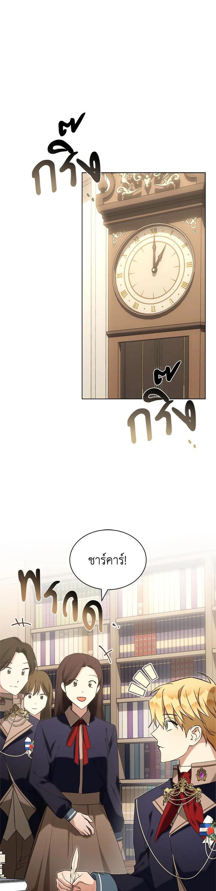 Manga-lc-com อ่านมังงะ อ่านการ์ตูน ออนไลน์ ฟรี How To Be Satisfied With The Devil ตอนที่ 1 2 3 4 5 6 7 8 9 10 11 12 13 14 ฟรี ไม่มีโฆษณา Manga-lc - อ่าน มังงะ อ่าน การ์ตูน ออนไลน์ อ่านมังงะ ฟรี