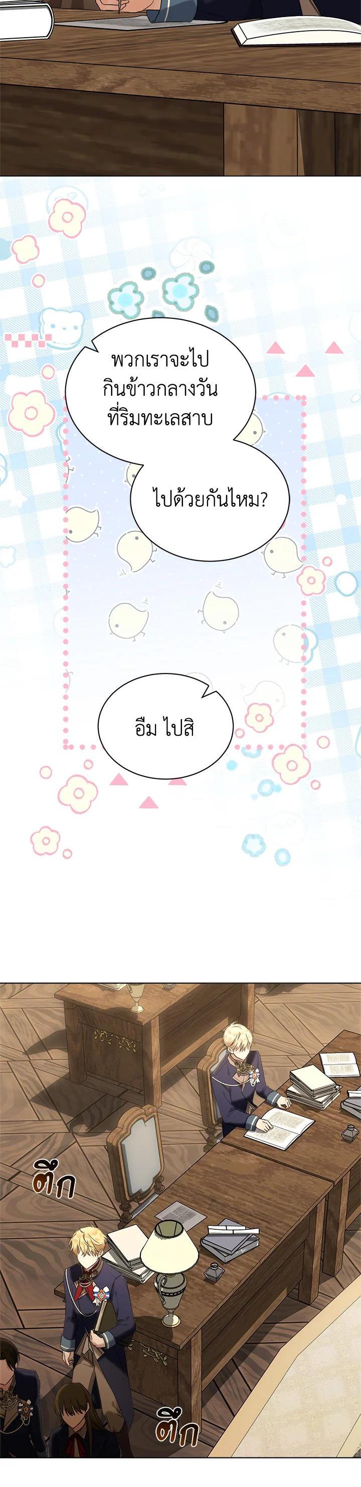 Manga-lc-com อ่านมังงะ อ่านการ์ตูน ออนไลน์ ฟรี How To Be Satisfied With The Devil ตอนที่ 1 2 3 4 5 6 7 8 9 10 11 12 13 14 ฟรี ไม่มีโฆษณา Manga-lc - อ่าน มังงะ อ่าน การ์ตูน ออนไลน์ อ่านมังงะ ฟรี