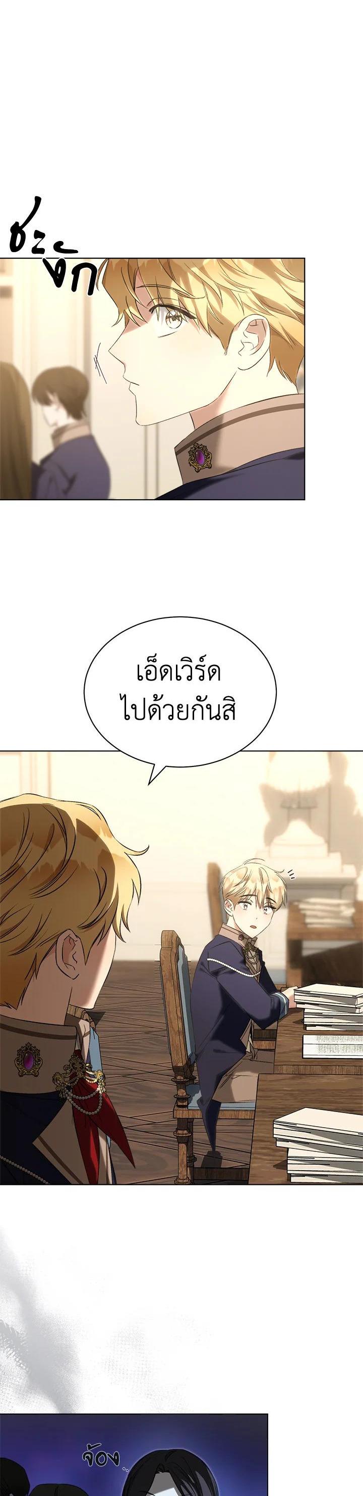 Manga-lc-com อ่านมังงะ อ่านการ์ตูน ออนไลน์ ฟรี How To Be Satisfied With The Devil ตอนที่ 1 2 3 4 5 6 7 8 9 10 11 12 13 14 ฟรี ไม่มีโฆษณา Manga-lc - อ่าน มังงะ อ่าน การ์ตูน ออนไลน์ อ่านมังงะ ฟรี