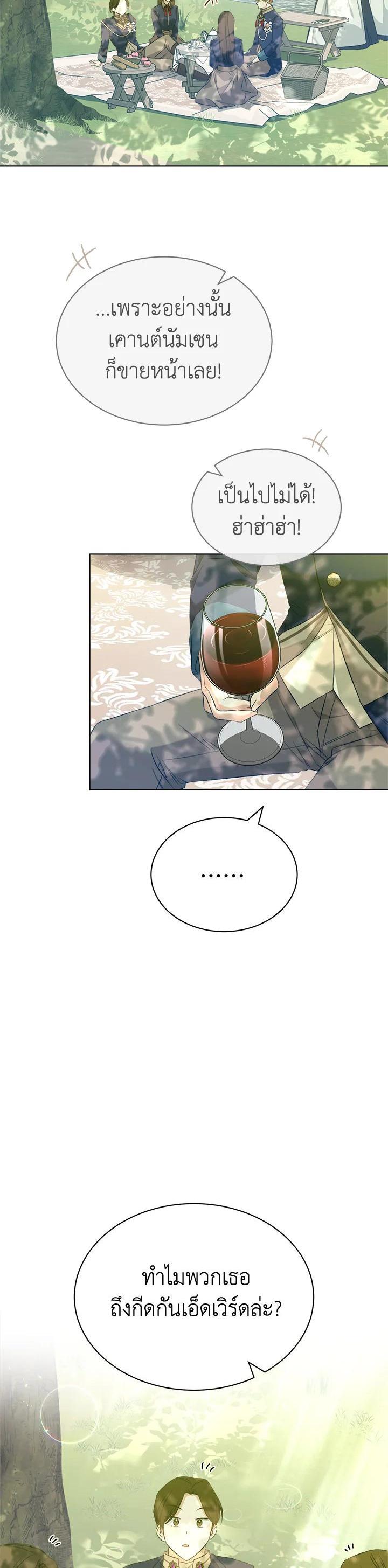 Manga-lc-com อ่านมังงะ อ่านการ์ตูน ออนไลน์ ฟรี How To Be Satisfied With The Devil ตอนที่ 1 2 3 4 5 6 7 8 9 10 11 12 13 14 ฟรี ไม่มีโฆษณา Manga-lc - อ่าน มังงะ อ่าน การ์ตูน ออนไลน์ อ่านมังงะ ฟรี