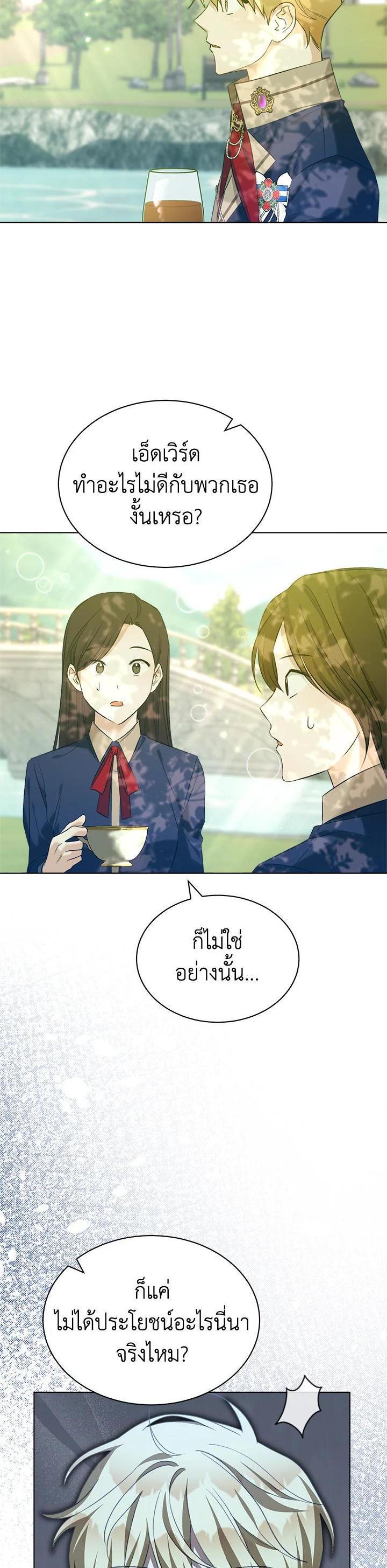 Manga-lc-com อ่านมังงะ อ่านการ์ตูน ออนไลน์ ฟรี How To Be Satisfied With The Devil ตอนที่ 1 2 3 4 5 6 7 8 9 10 11 12 13 14 ฟรี ไม่มีโฆษณา Manga-lc - อ่าน มังงะ อ่าน การ์ตูน ออนไลน์ อ่านมังงะ ฟรี