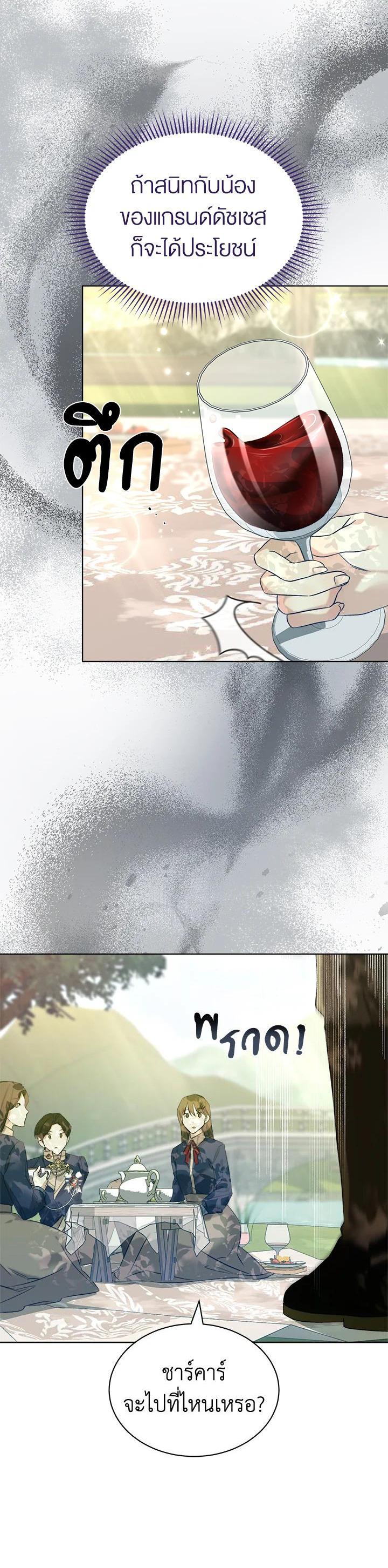 Manga-lc-com อ่านมังงะ อ่านการ์ตูน ออนไลน์ ฟรี How To Be Satisfied With The Devil ตอนที่ 1 2 3 4 5 6 7 8 9 10 11 12 13 14 ฟรี ไม่มีโฆษณา Manga-lc - อ่าน มังงะ อ่าน การ์ตูน ออนไลน์ อ่านมังงะ ฟรี