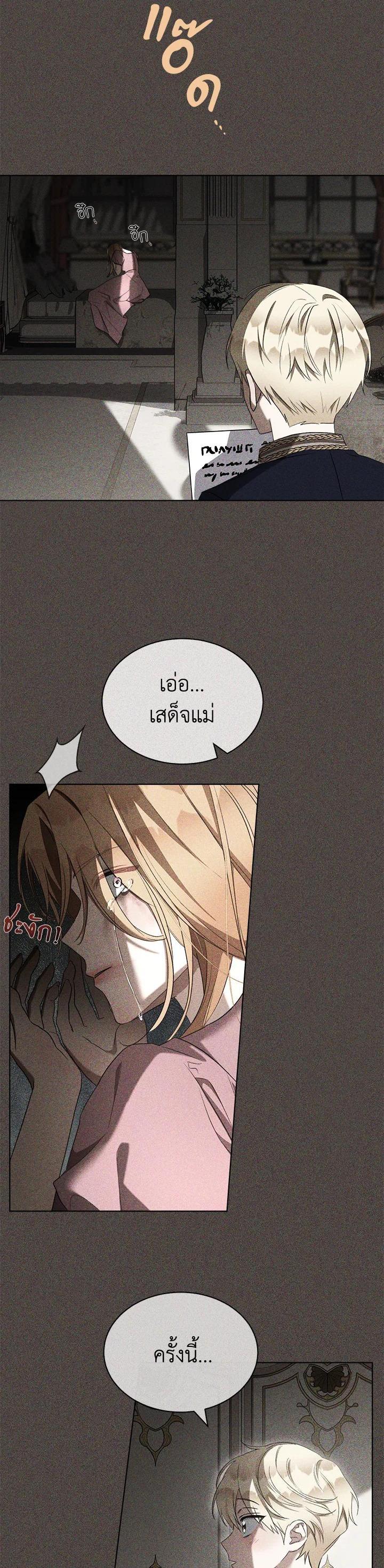 Manga-lc-com อ่านมังงะ อ่านการ์ตูน ออนไลน์ ฟรี How To Be Satisfied With The Devil ตอนที่ 1 2 3 4 5 6 7 8 9 10 11 12 13 14 ฟรี ไม่มีโฆษณา Manga-lc - อ่าน มังงะ อ่าน การ์ตูน ออนไลน์ อ่านมังงะ ฟรี
