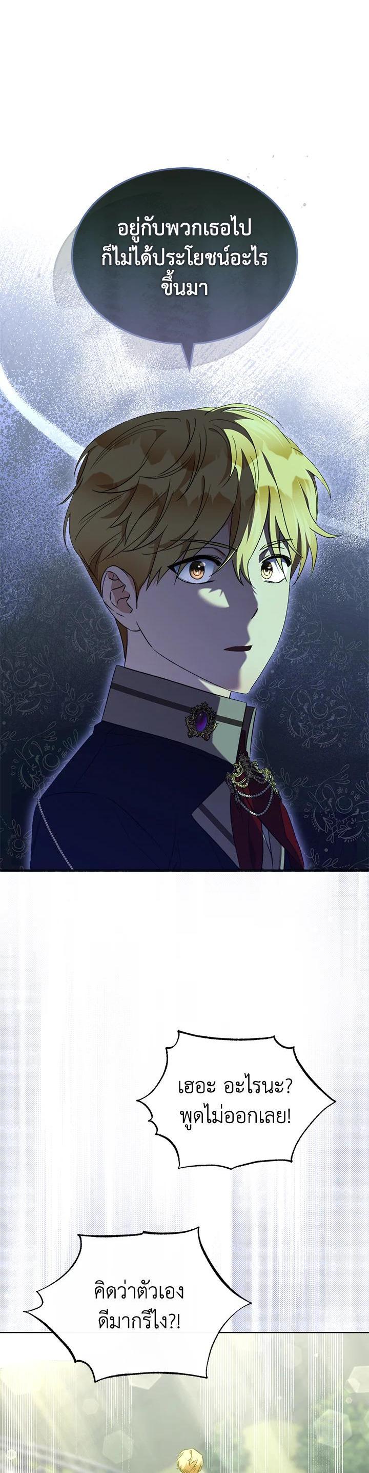 Manga-lc-com อ่านมังงะ อ่านการ์ตูน ออนไลน์ ฟรี How To Be Satisfied With The Devil ตอนที่ 1 2 3 4 5 6 7 8 9 10 11 12 13 14 ฟรี ไม่มีโฆษณา Manga-lc - อ่าน มังงะ อ่าน การ์ตูน ออนไลน์ อ่านมังงะ ฟรี