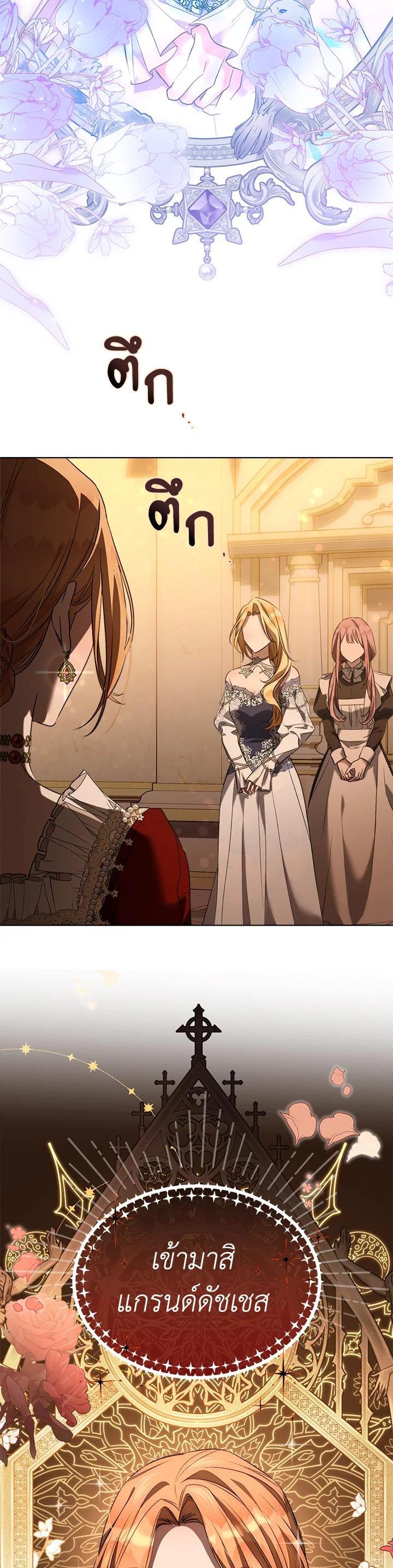 Manga-lc-com อ่านมังงะ อ่านการ์ตูน ออนไลน์ ฟรี How To Be Satisfied With The Devil ตอนที่ 1 2 3 4 5 6 7 8 9 10 11 12 13 14 ฟรี ไม่มีโฆษณา Manga-lc - อ่าน มังงะ อ่าน การ์ตูน ออนไลน์ อ่านมังงะ ฟรี