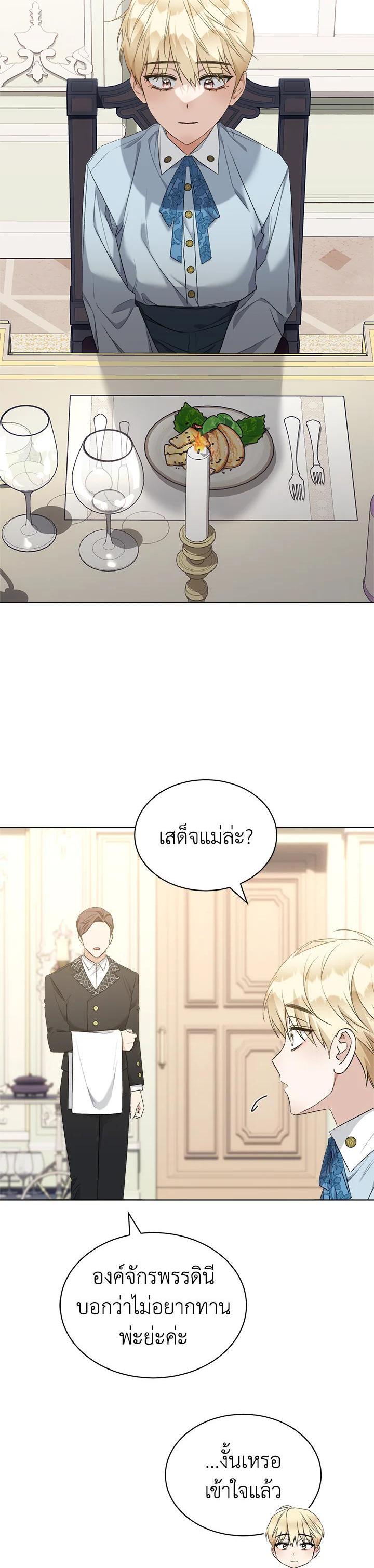 Manga-lc-com อ่านมังงะ อ่านการ์ตูน ออนไลน์ ฟรี How To Be Satisfied With The Devil ตอนที่ 1 2 3 4 5 6 7 8 9 10 11 12 13 14 ฟรี ไม่มีโฆษณา Manga-lc - อ่าน มังงะ อ่าน การ์ตูน ออนไลน์ อ่านมังงะ ฟรี