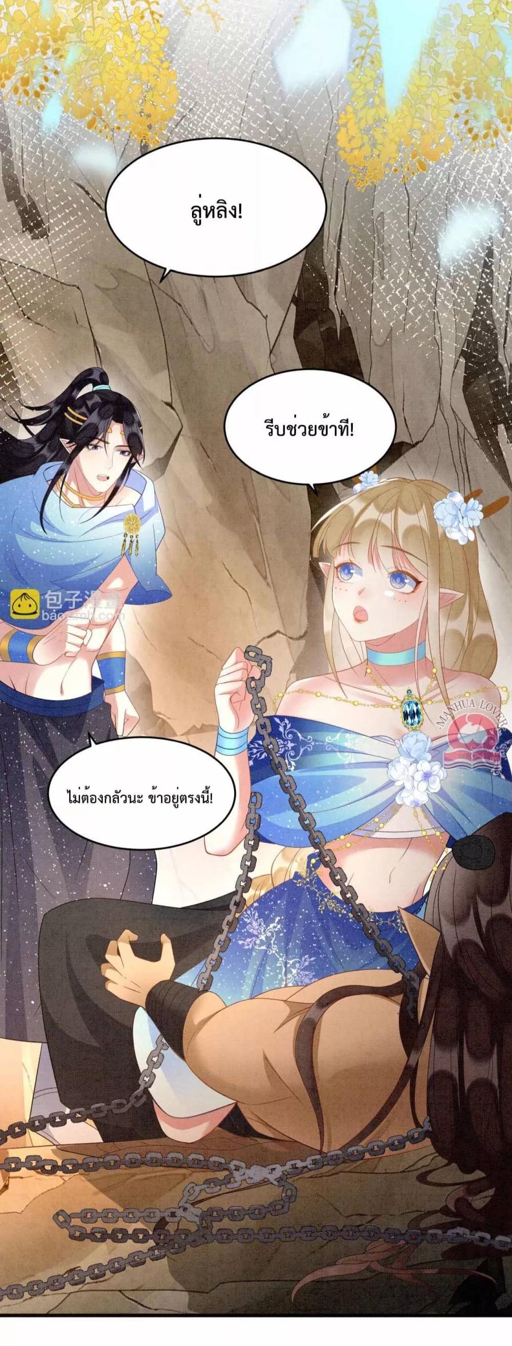 Manga-lc-com อ่านมังงะ อ่านการ์ตูน ออนไลน์ ฟรี Help!TheSnake ตอนที่ 1 2 3 4 5 6 7 8 9 10 11 12 13 14 ฟรี ไม่มีโฆษณา Manga-lc - อ่าน มังงะ อ่าน การ์ตูน ออนไลน์ อ่านมังงะ ฟรี