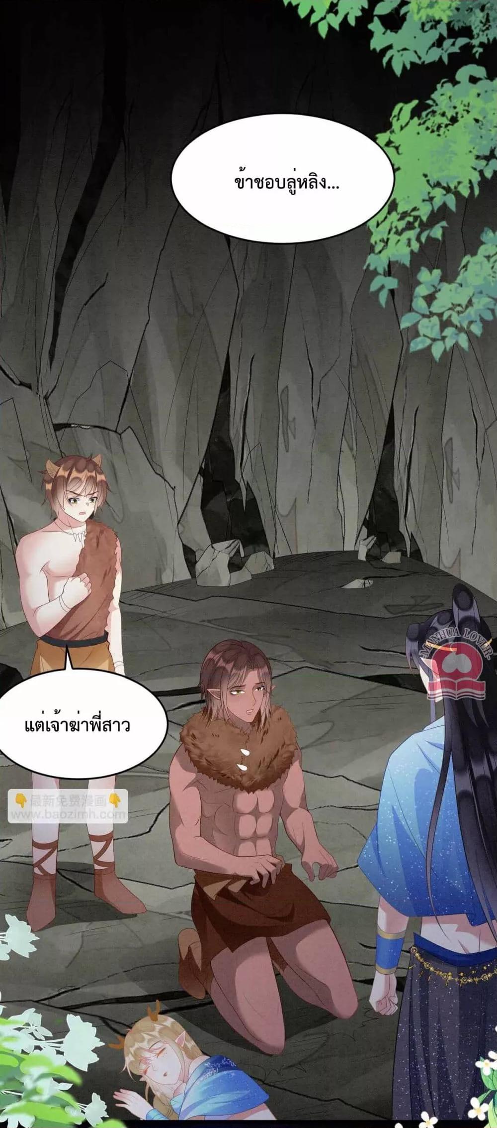 Manga-lc-com อ่านมังงะ อ่านการ์ตูน ออนไลน์ ฟรี Help!TheSnake ตอนที่ 1 2 3 4 5 6 7 8 9 10 11 12 13 14 ฟรี ไม่มีโฆษณา Manga-lc - อ่าน มังงะ อ่าน การ์ตูน ออนไลน์ อ่านมังงะ ฟรี