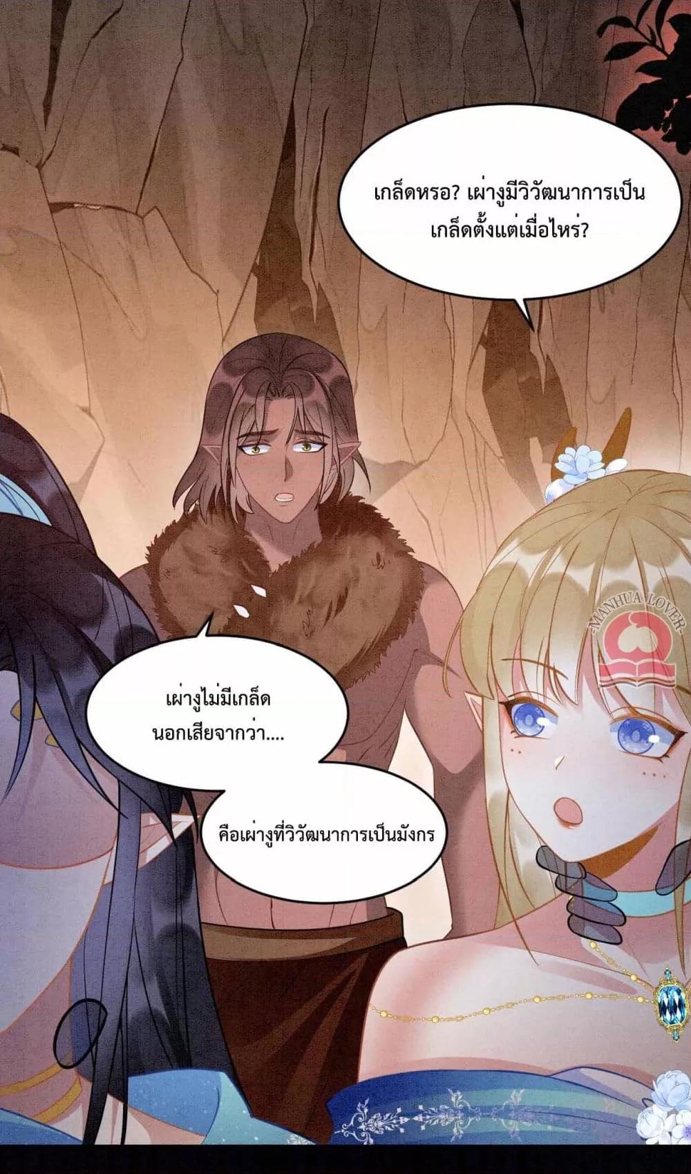 Manga-lc-com อ่านมังงะ อ่านการ์ตูน ออนไลน์ ฟรี Help!TheSnake ตอนที่ 1 2 3 4 5 6 7 8 9 10 11 12 13 14 ฟรี ไม่มีโฆษณา Manga-lc - อ่าน มังงะ อ่าน การ์ตูน ออนไลน์ อ่านมังงะ ฟรี