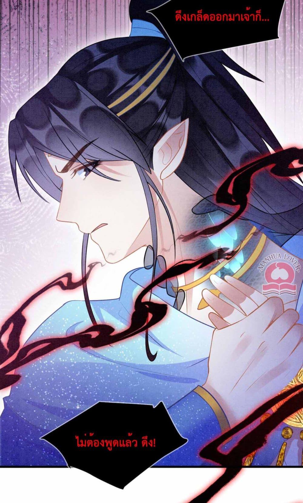 Manga-lc-com อ่านมังงะ อ่านการ์ตูน ออนไลน์ ฟรี Help!TheSnake ตอนที่ 1 2 3 4 5 6 7 8 9 10 11 12 13 14 ฟรี ไม่มีโฆษณา Manga-lc - อ่าน มังงะ อ่าน การ์ตูน ออนไลน์ อ่านมังงะ ฟรี