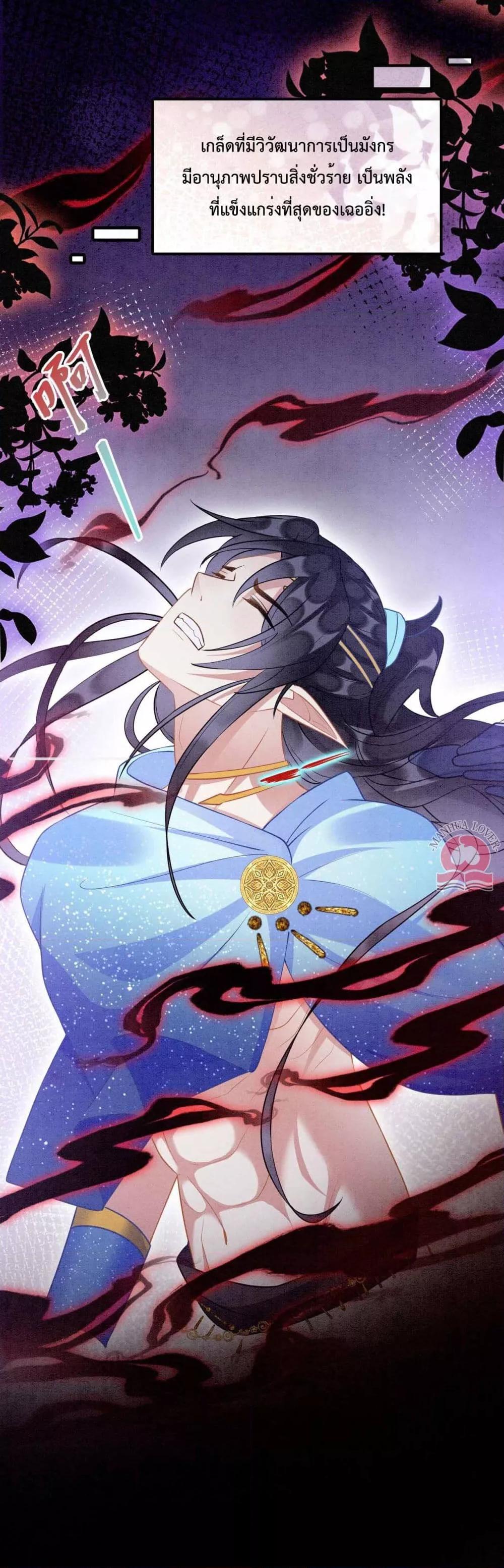 Manga-lc-com อ่านมังงะ อ่านการ์ตูน ออนไลน์ ฟรี Help!TheSnake ตอนที่ 1 2 3 4 5 6 7 8 9 10 11 12 13 14 ฟรี ไม่มีโฆษณา Manga-lc - อ่าน มังงะ อ่าน การ์ตูน ออนไลน์ อ่านมังงะ ฟรี