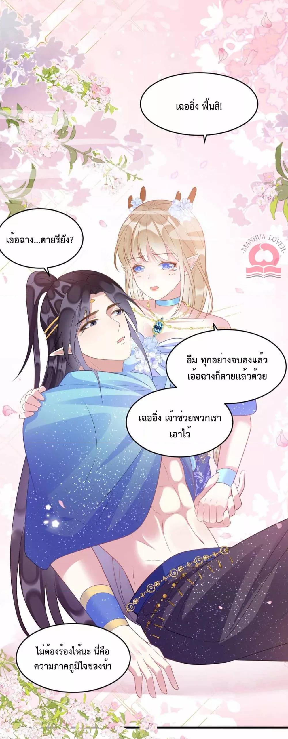 Manga-lc-com อ่านมังงะ อ่านการ์ตูน ออนไลน์ ฟรี Help!TheSnake ตอนที่ 1 2 3 4 5 6 7 8 9 10 11 12 13 14 ฟรี ไม่มีโฆษณา Manga-lc - อ่าน มังงะ อ่าน การ์ตูน ออนไลน์ อ่านมังงะ ฟรี