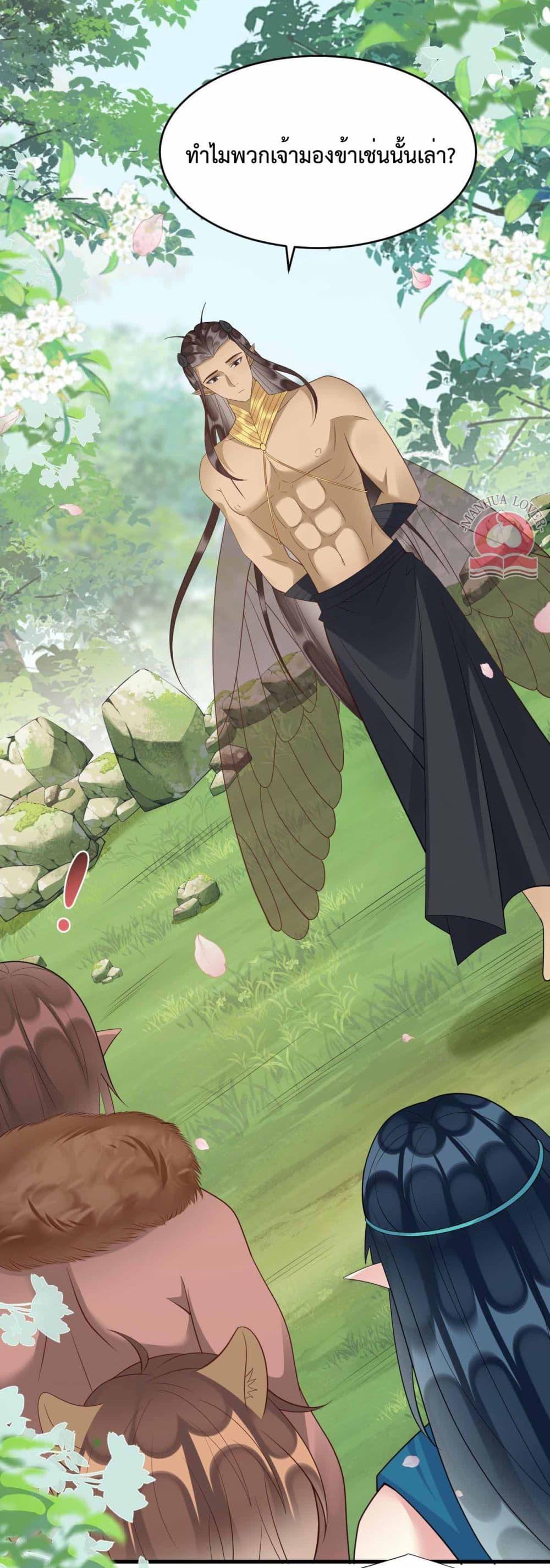 Manga-lc-com อ่านมังงะ อ่านการ์ตูน ออนไลน์ ฟรี Help!TheSnake ตอนที่ 1 2 3 4 5 6 7 8 9 10 11 12 13 14 ฟรี ไม่มีโฆษณา Manga-lc - อ่าน มังงะ อ่าน การ์ตูน ออนไลน์ อ่านมังงะ ฟรี