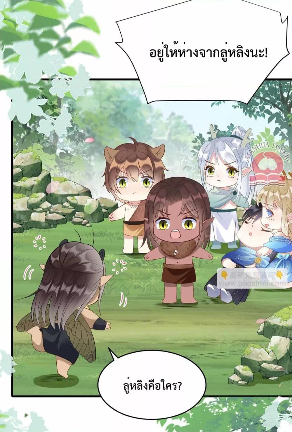 Manga-lc-com อ่านมังงะ อ่านการ์ตูน ออนไลน์ ฟรี Help!TheSnake ตอนที่ 1 2 3 4 5 6 7 8 9 10 11 12 13 14 ฟรี ไม่มีโฆษณา Manga-lc - อ่าน มังงะ อ่าน การ์ตูน ออนไลน์ อ่านมังงะ ฟรี