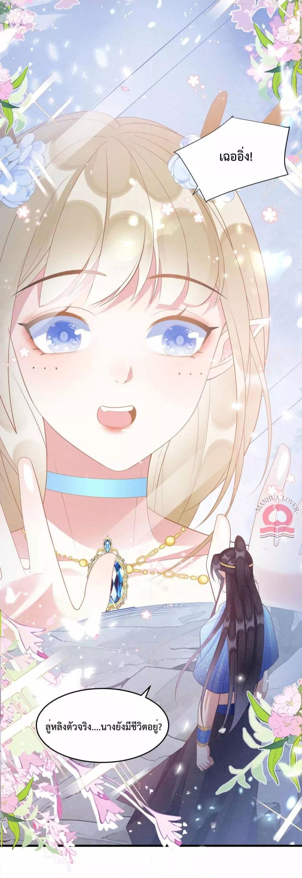 Manga-lc-com อ่านมังงะ อ่านการ์ตูน ออนไลน์ ฟรี Help!TheSnake ตอนที่ 1 2 3 4 5 6 7 8 9 10 11 12 13 14 ฟรี ไม่มีโฆษณา Manga-lc - อ่าน มังงะ อ่าน การ์ตูน ออนไลน์ อ่านมังงะ ฟรี