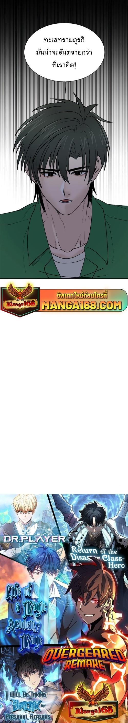 Manga-lc-com อ่านมังงะ อ่านการ์ตูน ออนไลน์ ฟรี Estio ตอนที่ 1 2 3 4 5 6 7 8 9 10 11 12 13 14 ฟรี ไม่มีโฆษณา Manga-lc - อ่าน มังงะ อ่าน การ์ตูน ออนไลน์ อ่านมังงะ ฟรี