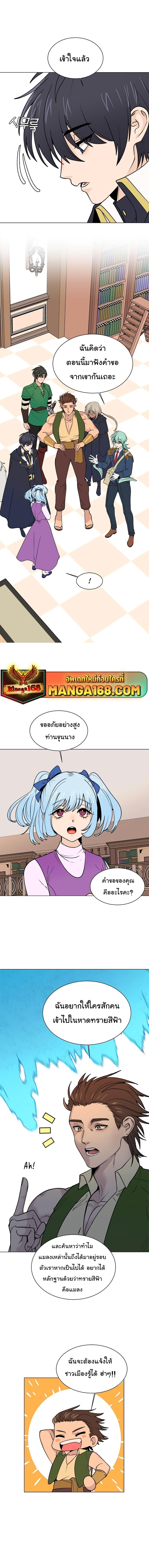Manga-lc-com อ่านมังงะ อ่านการ์ตูน ออนไลน์ ฟรี Estio ตอนที่ 1 2 3 4 5 6 7 8 9 10 11 12 13 14 ฟรี ไม่มีโฆษณา Manga-lc - อ่าน มังงะ อ่าน การ์ตูน ออนไลน์ อ่านมังงะ ฟรี