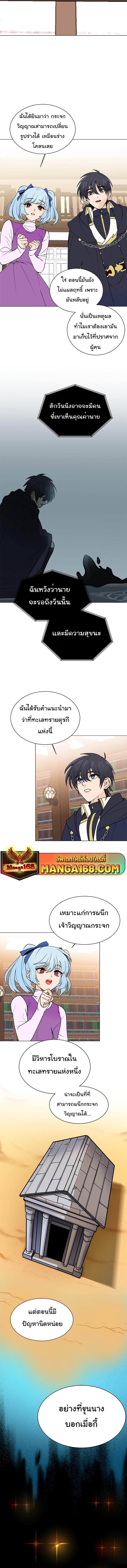 Manga-lc-com อ่านมังงะ อ่านการ์ตูน ออนไลน์ ฟรี Estio ตอนที่ 1 2 3 4 5 6 7 8 9 10 11 12 13 14 ฟรี ไม่มีโฆษณา Manga-lc - อ่าน มังงะ อ่าน การ์ตูน ออนไลน์ อ่านมังงะ ฟรี