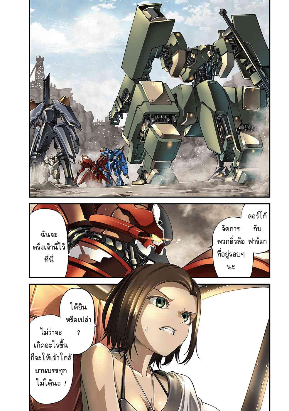 Manga-lc-com อ่านมังงะ อ่านการ์ตูน ออนไลน์ ฟรี Class Saiyasune de Urareta Ore wa, Jitsu wa Saikyou Parameter ตอนที่ 1 2 3 4 5 6 7 8 9 10 11 12 13 14 ฟรี ไม่มีโฆษณา Manga-lc - อ่าน มังงะ อ่าน การ์ตูน ออนไลน์ อ่านมังงะ ฟรี