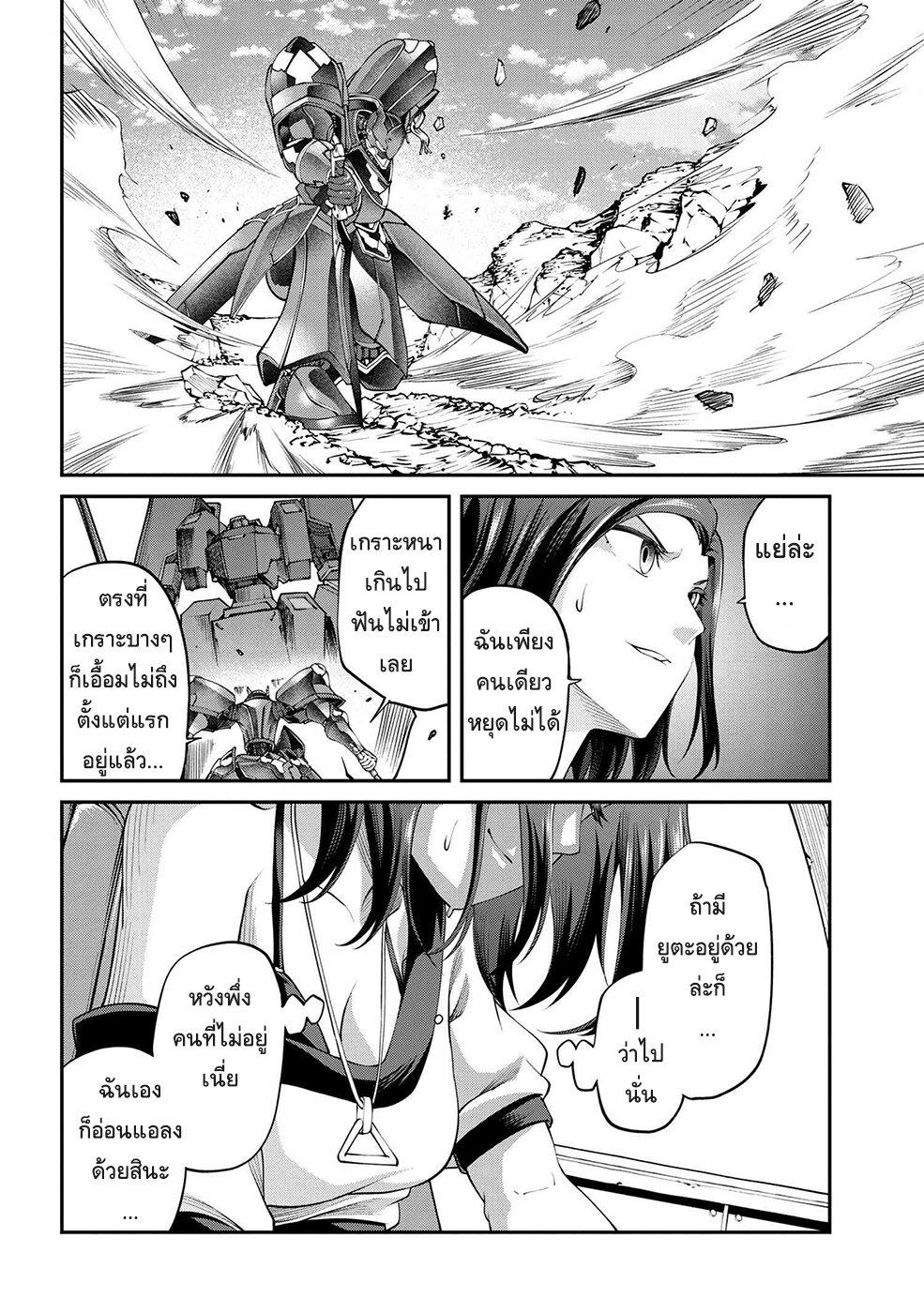 Manga-lc-com อ่านมังงะ อ่านการ์ตูน ออนไลน์ ฟรี Class Saiyasune de Urareta Ore wa, Jitsu wa Saikyou Parameter ตอนที่ 1 2 3 4 5 6 7 8 9 10 11 12 13 14 ฟรี ไม่มีโฆษณา Manga-lc - อ่าน มังงะ อ่าน การ์ตูน ออนไลน์ อ่านมังงะ ฟรี