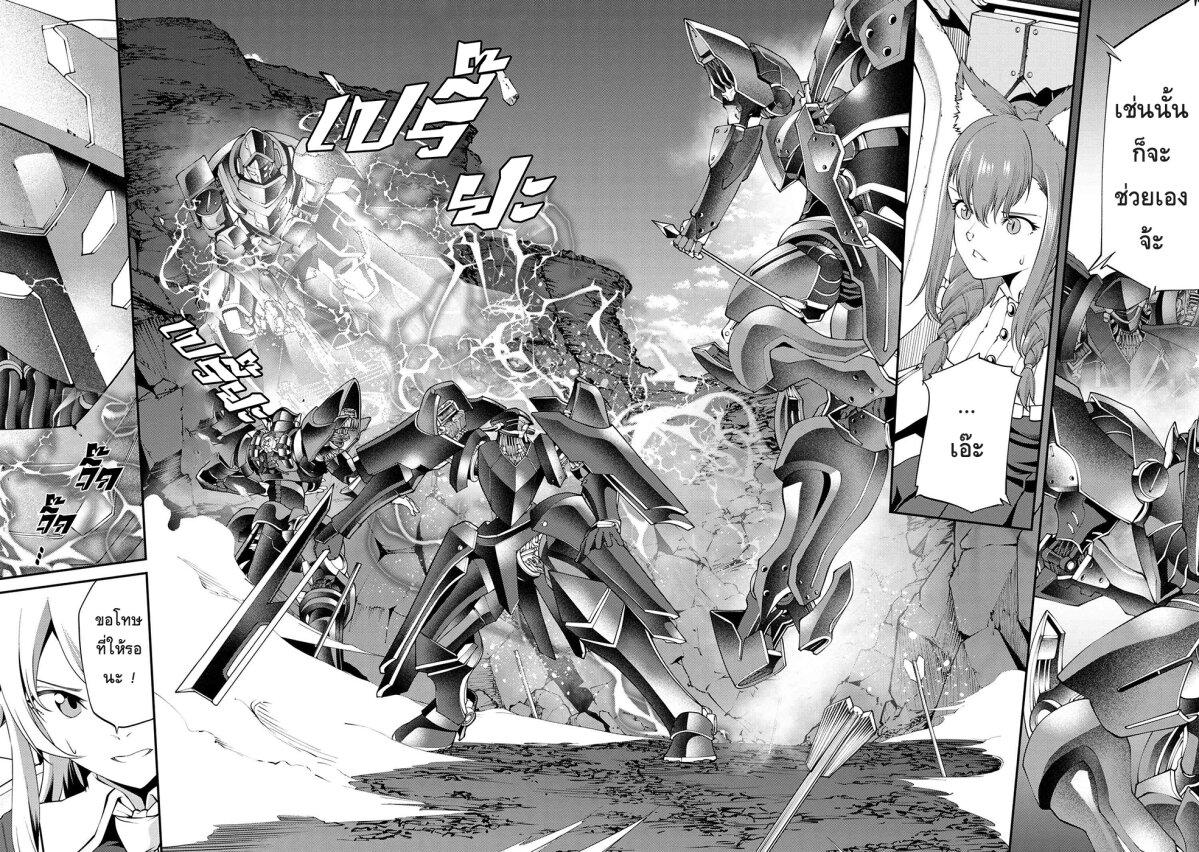 Manga-lc-com อ่านมังงะ อ่านการ์ตูน ออนไลน์ ฟรี Class Saiyasune de Urareta Ore wa, Jitsu wa Saikyou Parameter ตอนที่ 1 2 3 4 5 6 7 8 9 10 11 12 13 14 ฟรี ไม่มีโฆษณา Manga-lc - อ่าน มังงะ อ่าน การ์ตูน ออนไลน์ อ่านมังงะ ฟรี