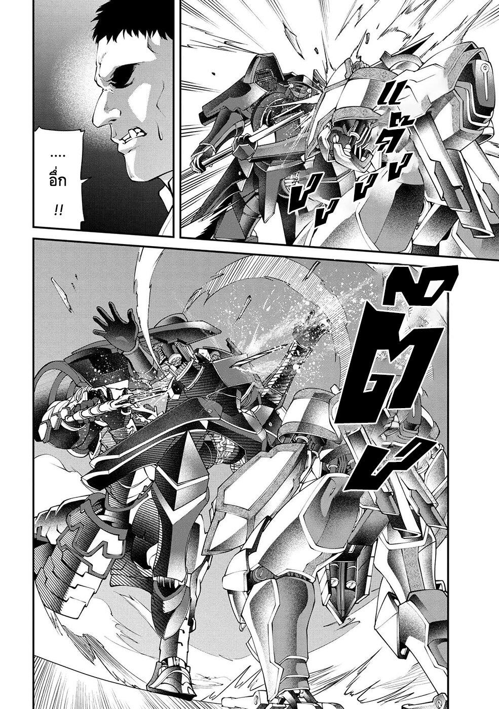 Manga-lc-com อ่านมังงะ อ่านการ์ตูน ออนไลน์ ฟรี Class Saiyasune de Urareta Ore wa, Jitsu wa Saikyou Parameter ตอนที่ 1 2 3 4 5 6 7 8 9 10 11 12 13 14 ฟรี ไม่มีโฆษณา Manga-lc - อ่าน มังงะ อ่าน การ์ตูน ออนไลน์ อ่านมังงะ ฟรี