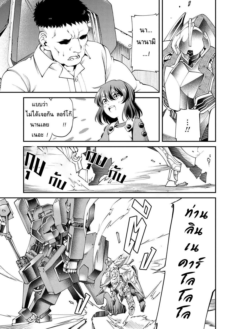 Manga-lc-com อ่านมังงะ อ่านการ์ตูน ออนไลน์ ฟรี Class Saiyasune de Urareta Ore wa, Jitsu wa Saikyou Parameter ตอนที่ 1 2 3 4 5 6 7 8 9 10 11 12 13 14 ฟรี ไม่มีโฆษณา Manga-lc - อ่าน มังงะ อ่าน การ์ตูน ออนไลน์ อ่านมังงะ ฟรี