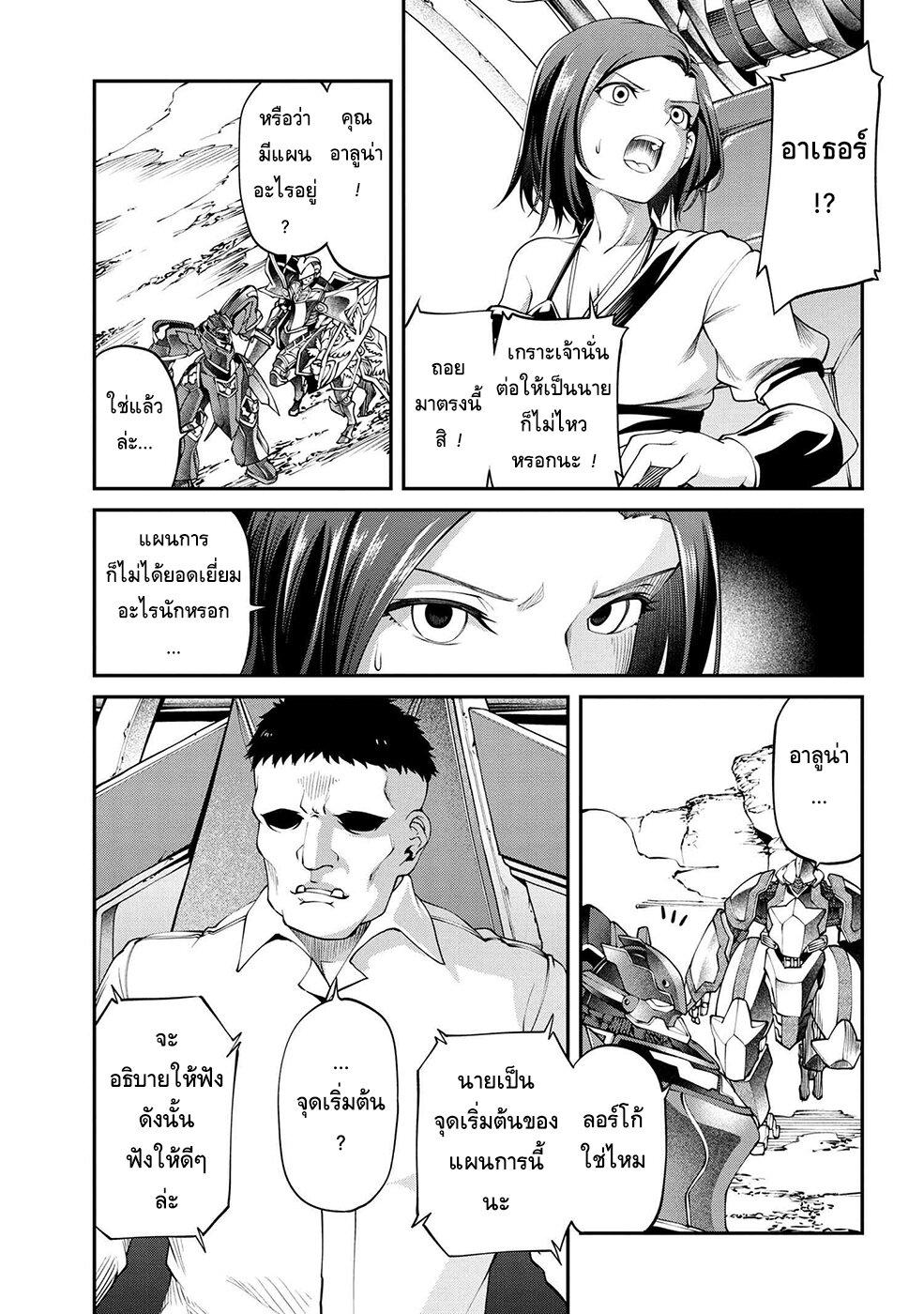 Manga-lc-com อ่านมังงะ อ่านการ์ตูน ออนไลน์ ฟรี Class Saiyasune de Urareta Ore wa, Jitsu wa Saikyou Parameter ตอนที่ 1 2 3 4 5 6 7 8 9 10 11 12 13 14 ฟรี ไม่มีโฆษณา Manga-lc - อ่าน มังงะ อ่าน การ์ตูน ออนไลน์ อ่านมังงะ ฟรี