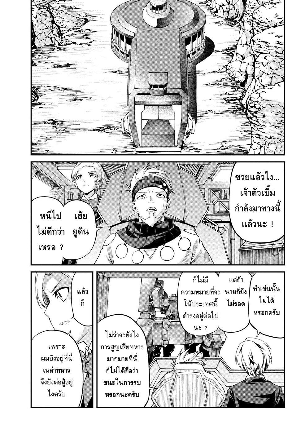 Manga-lc-com อ่านมังงะ อ่านการ์ตูน ออนไลน์ ฟรี Class Saiyasune de Urareta Ore wa, Jitsu wa Saikyou Parameter ตอนที่ 1 2 3 4 5 6 7 8 9 10 11 12 13 14 ฟรี ไม่มีโฆษณา Manga-lc - อ่าน มังงะ อ่าน การ์ตูน ออนไลน์ อ่านมังงะ ฟรี