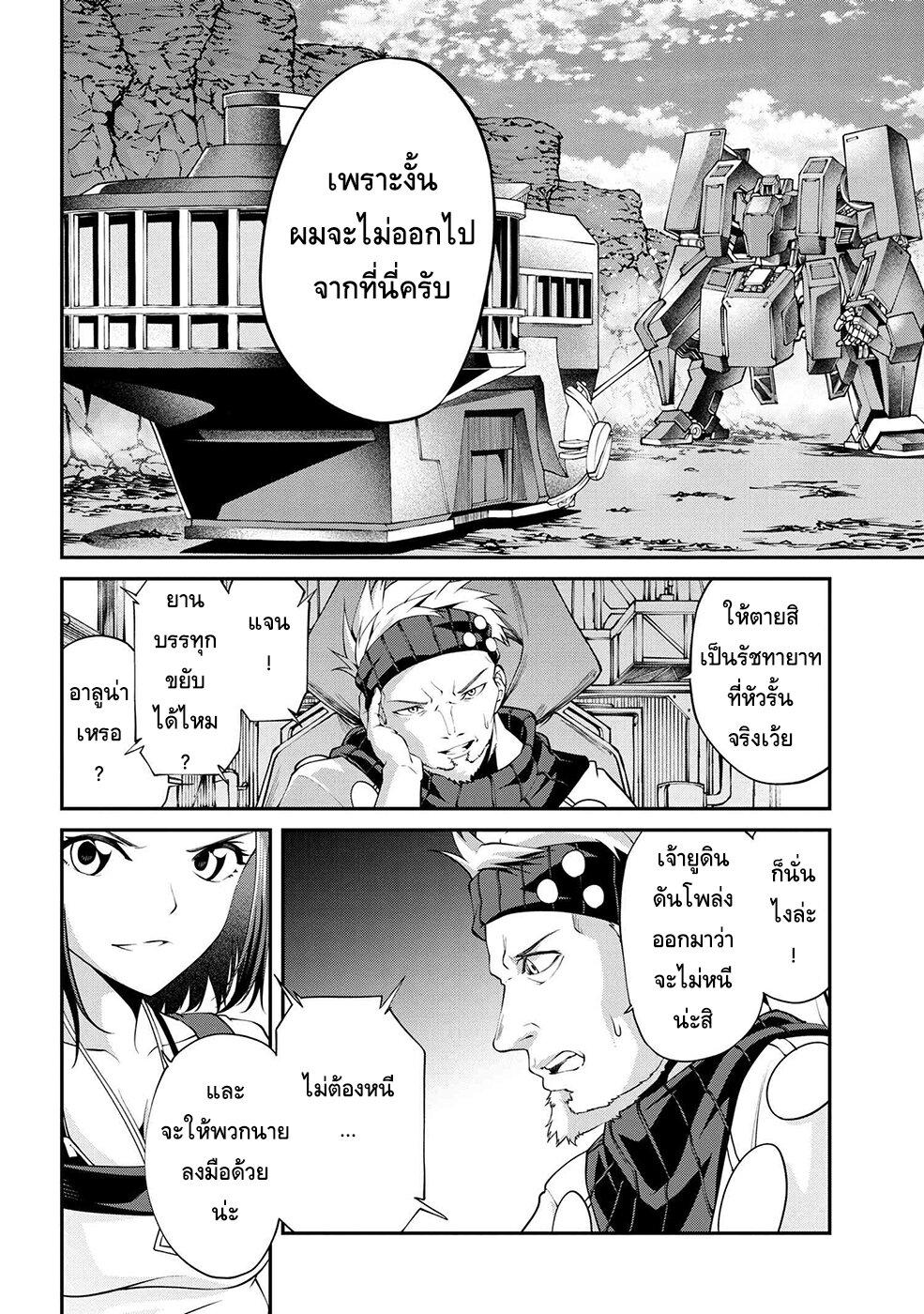 Manga-lc-com อ่านมังงะ อ่านการ์ตูน ออนไลน์ ฟรี Class Saiyasune de Urareta Ore wa, Jitsu wa Saikyou Parameter ตอนที่ 1 2 3 4 5 6 7 8 9 10 11 12 13 14 ฟรี ไม่มีโฆษณา Manga-lc - อ่าน มังงะ อ่าน การ์ตูน ออนไลน์ อ่านมังงะ ฟรี