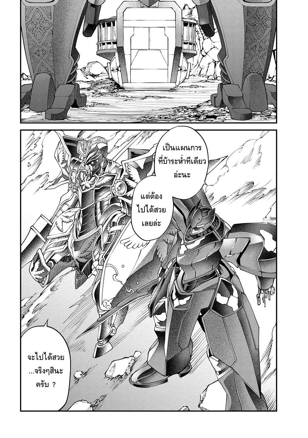 Manga-lc-com อ่านมังงะ อ่านการ์ตูน ออนไลน์ ฟรี Class Saiyasune de Urareta Ore wa, Jitsu wa Saikyou Parameter ตอนที่ 1 2 3 4 5 6 7 8 9 10 11 12 13 14 ฟรี ไม่มีโฆษณา Manga-lc - อ่าน มังงะ อ่าน การ์ตูน ออนไลน์ อ่านมังงะ ฟรี