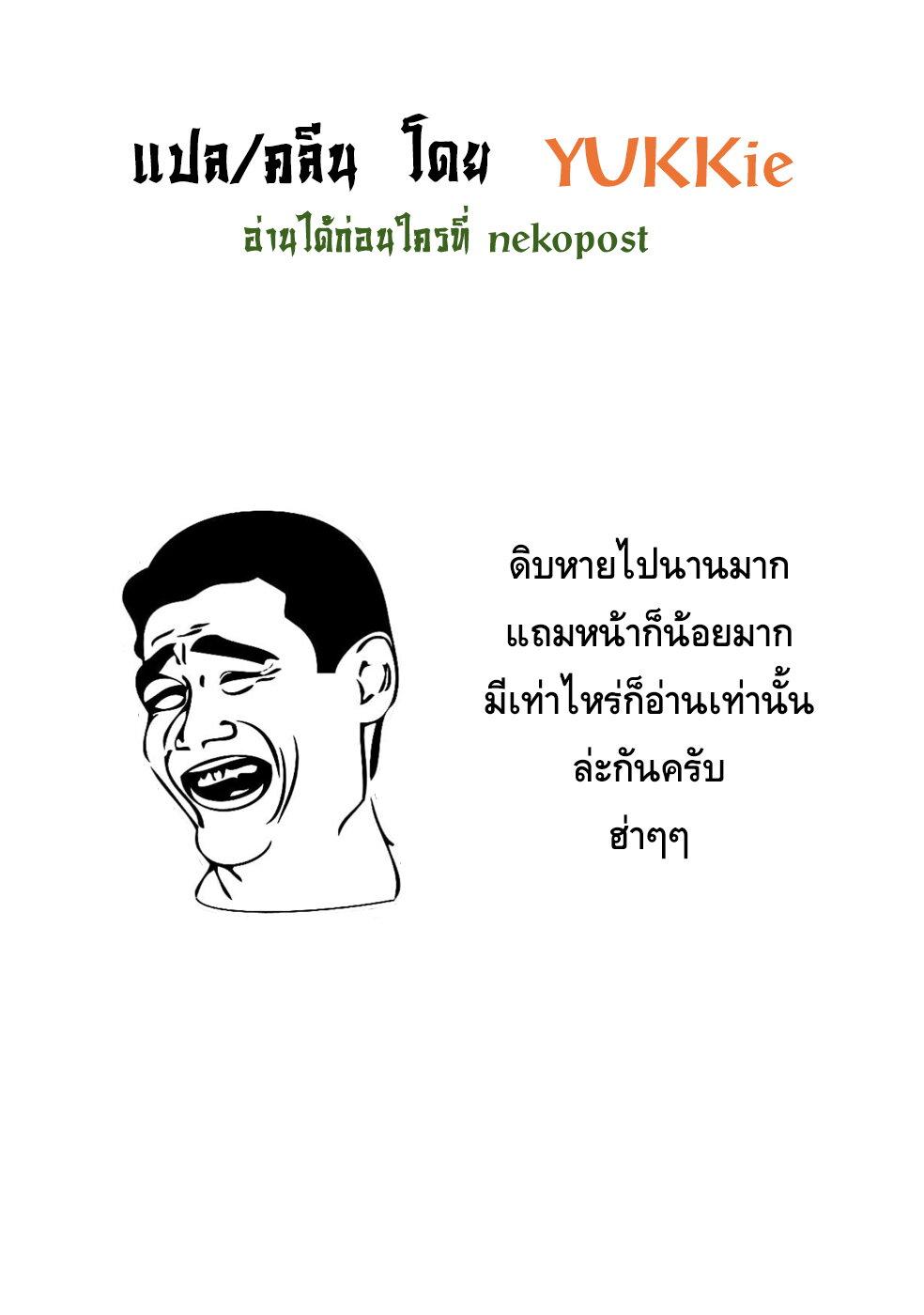 Manga-lc-com อ่านมังงะ อ่านการ์ตูน ออนไลน์ ฟรี Class Saiyasune de Urareta Ore wa, Jitsu wa Saikyou Parameter ตอนที่ 1 2 3 4 5 6 7 8 9 10 11 12 13 14 ฟรี ไม่มีโฆษณา Manga-lc - อ่าน มังงะ อ่าน การ์ตูน ออนไลน์ อ่านมังงะ ฟรี