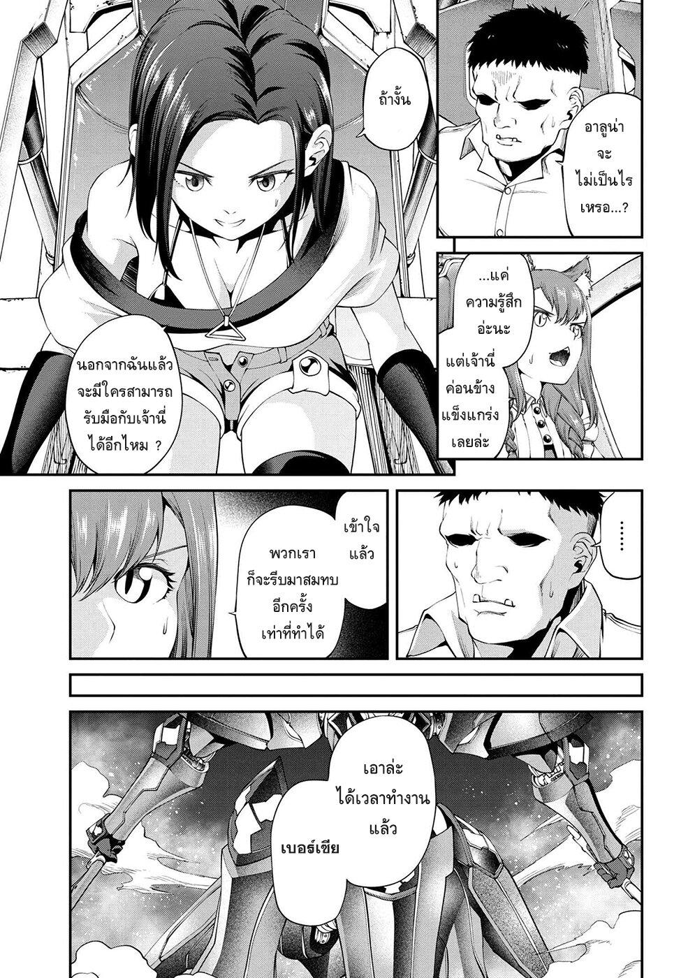 Manga-lc-com อ่านมังงะ อ่านการ์ตูน ออนไลน์ ฟรี Class Saiyasune de Urareta Ore wa, Jitsu wa Saikyou Parameter ตอนที่ 1 2 3 4 5 6 7 8 9 10 11 12 13 14 ฟรี ไม่มีโฆษณา Manga-lc - อ่าน มังงะ อ่าน การ์ตูน ออนไลน์ อ่านมังงะ ฟรี