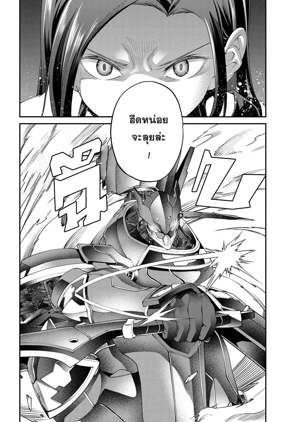 Manga-lc-com อ่านมังงะ อ่านการ์ตูน ออนไลน์ ฟรี Class Saiyasune de Urareta Ore wa, Jitsu wa Saikyou Parameter ตอนที่ 1 2 3 4 5 6 7 8 9 10 11 12 13 14 ฟรี ไม่มีโฆษณา Manga-lc - อ่าน มังงะ อ่าน การ์ตูน ออนไลน์ อ่านมังงะ ฟรี