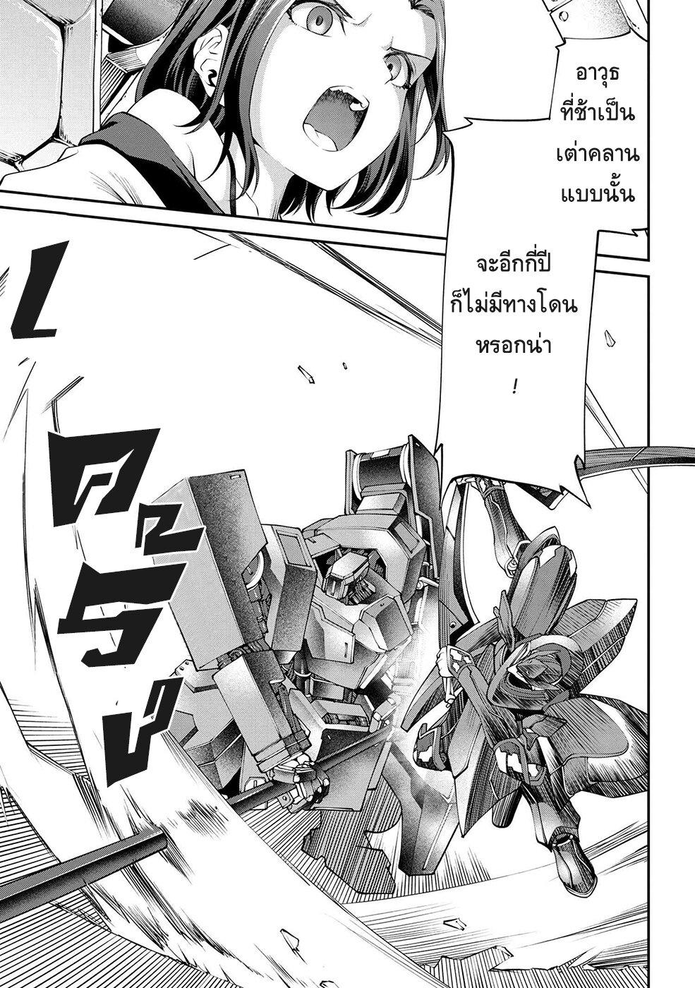 Manga-lc-com อ่านมังงะ อ่านการ์ตูน ออนไลน์ ฟรี Class Saiyasune de Urareta Ore wa, Jitsu wa Saikyou Parameter ตอนที่ 1 2 3 4 5 6 7 8 9 10 11 12 13 14 ฟรี ไม่มีโฆษณา Manga-lc - อ่าน มังงะ อ่าน การ์ตูน ออนไลน์ อ่านมังงะ ฟรี