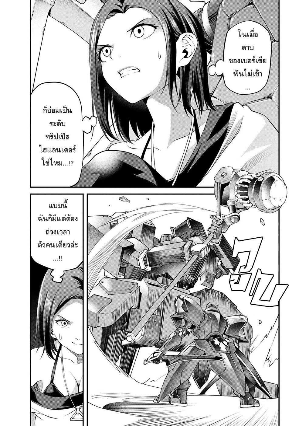 Manga-lc-com อ่านมังงะ อ่านการ์ตูน ออนไลน์ ฟรี Class Saiyasune de Urareta Ore wa, Jitsu wa Saikyou Parameter ตอนที่ 1 2 3 4 5 6 7 8 9 10 11 12 13 14 ฟรี ไม่มีโฆษณา Manga-lc - อ่าน มังงะ อ่าน การ์ตูน ออนไลน์ อ่านมังงะ ฟรี