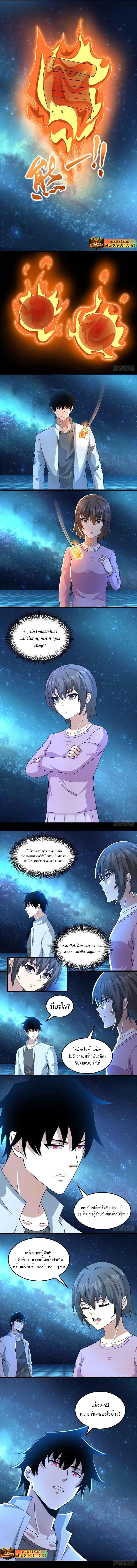 Manga-lc-com อ่านมังงะ อ่านการ์ตูน ออนไลน์ ฟรี The King of Doom ตอนที่ 1 2 3 4 5 6 7 8 9 10 11 12 13 14 ฟรี ไม่มีโฆษณา Manga-lc - อ่าน มังงะ อ่าน การ์ตูน ออนไลน์ อ่านมังงะ ฟรี