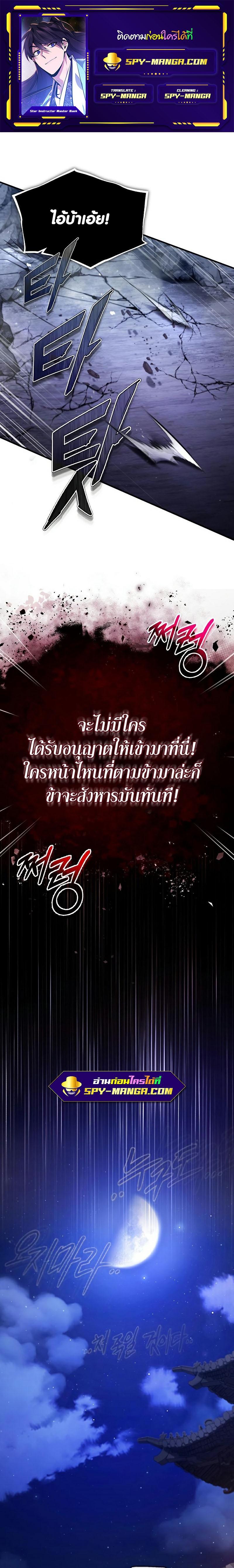 Manga-lc-com อ่านมังงะ อ่านการ์ตูน ออนไลน์ ฟรี Star Instructor Master Baek ตอนที่ 1 2 3 4 5 6 7 8 9 10 11 12 13 14 ฟรี ไม่มีโฆษณา Manga-lc - อ่าน มังงะ อ่าน การ์ตูน ออนไลน์ อ่านมังงะ ฟรี