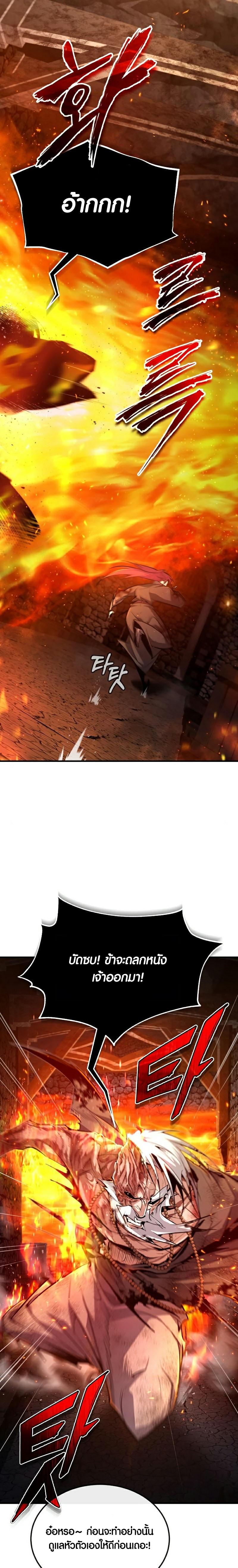 Manga-lc-com อ่านมังงะ อ่านการ์ตูน ออนไลน์ ฟรี Star Instructor Master Baek ตอนที่ 1 2 3 4 5 6 7 8 9 10 11 12 13 14 ฟรี ไม่มีโฆษณา Manga-lc - อ่าน มังงะ อ่าน การ์ตูน ออนไลน์ อ่านมังงะ ฟรี