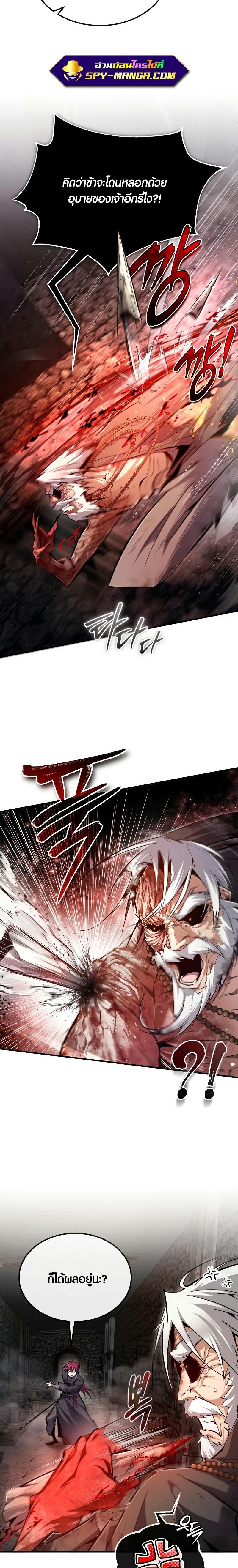 Manga-lc-com อ่านมังงะ อ่านการ์ตูน ออนไลน์ ฟรี Star Instructor Master Baek ตอนที่ 1 2 3 4 5 6 7 8 9 10 11 12 13 14 ฟรี ไม่มีโฆษณา Manga-lc - อ่าน มังงะ อ่าน การ์ตูน ออนไลน์ อ่านมังงะ ฟรี
