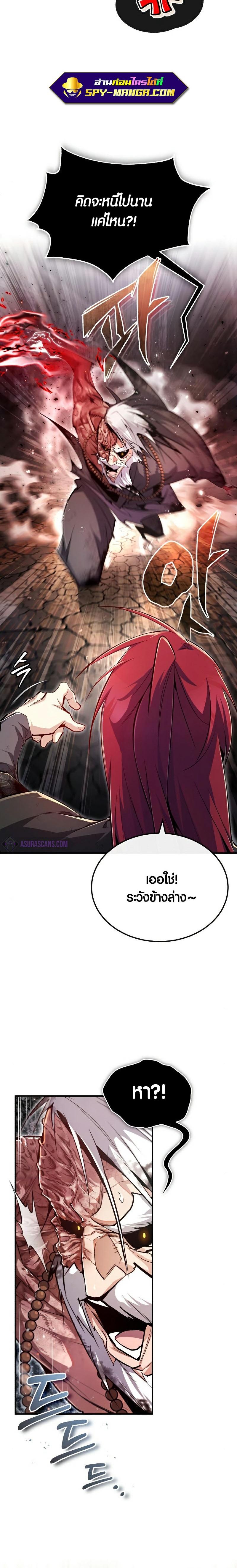 Manga-lc-com อ่านมังงะ อ่านการ์ตูน ออนไลน์ ฟรี Star Instructor Master Baek ตอนที่ 1 2 3 4 5 6 7 8 9 10 11 12 13 14 ฟรี ไม่มีโฆษณา Manga-lc - อ่าน มังงะ อ่าน การ์ตูน ออนไลน์ อ่านมังงะ ฟรี