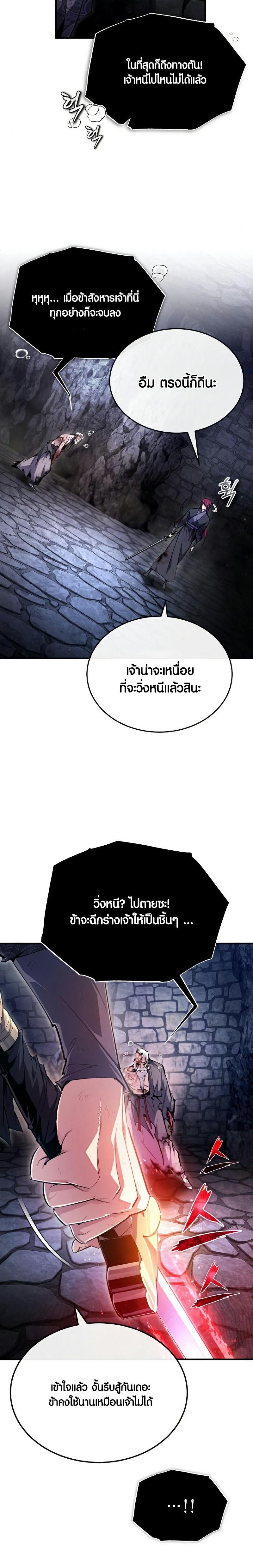Manga-lc-com อ่านมังงะ อ่านการ์ตูน ออนไลน์ ฟรี Star Instructor Master Baek ตอนที่ 1 2 3 4 5 6 7 8 9 10 11 12 13 14 ฟรี ไม่มีโฆษณา Manga-lc - อ่าน มังงะ อ่าน การ์ตูน ออนไลน์ อ่านมังงะ ฟรี